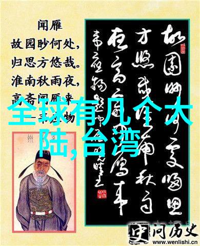 中国对俄罗斯经济援助4000亿美元深度合作与战略伙伴关系