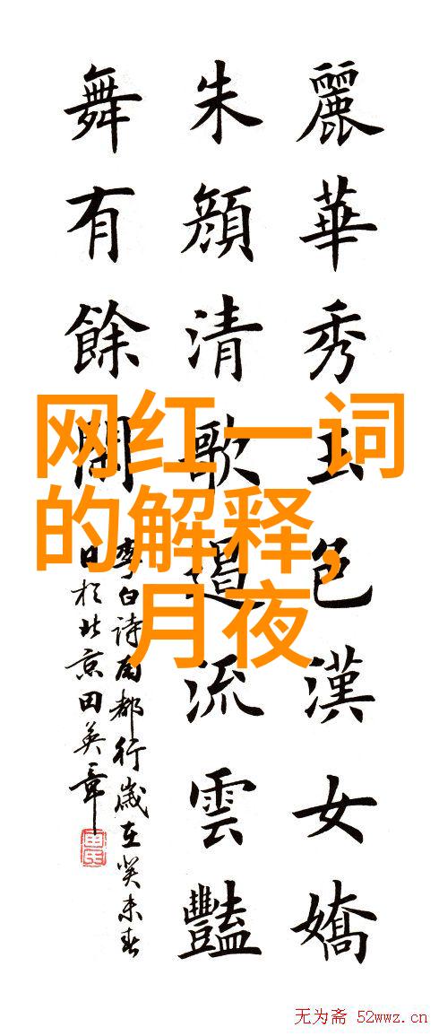 明星网他们的生活在这里我的隐私不见了