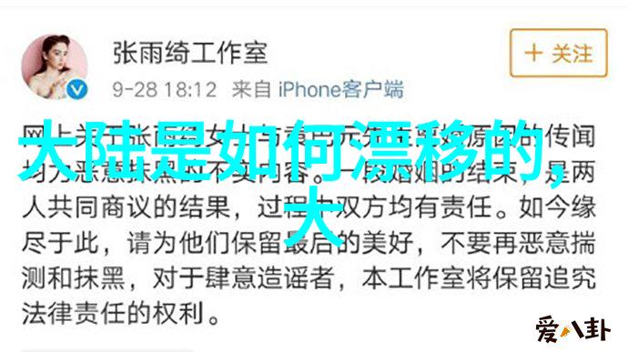 曹磊亮相2021国剧盛典现代装扮展现不一样的个人魅力上头条