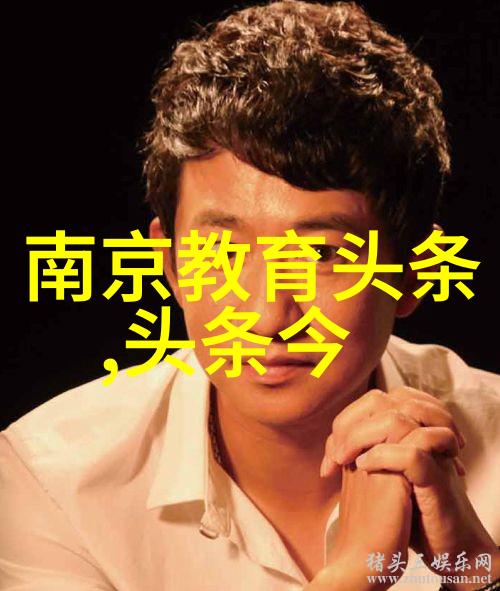 大陆漂移说的诞生与发展