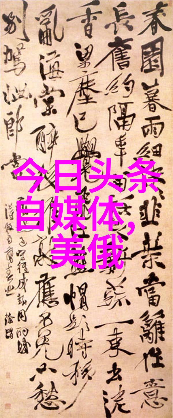 a-1头条金子在手梦想在望幕后之王鲍晓致敬每个追梦者