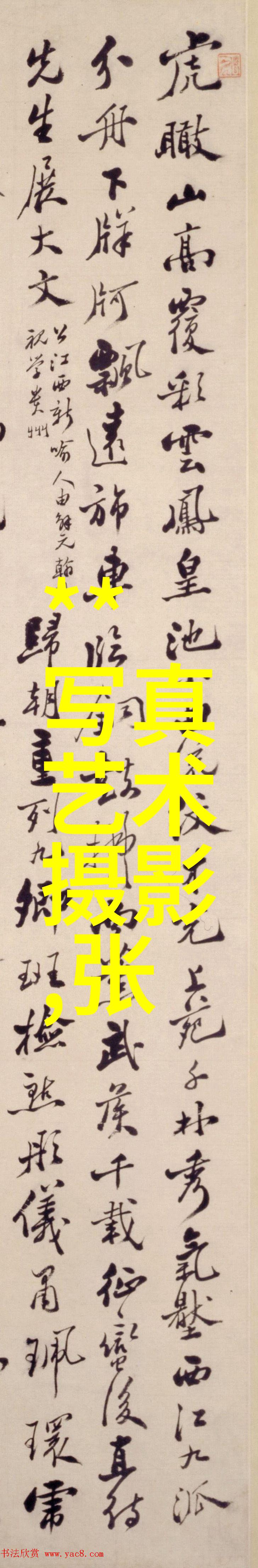 独一无二的情侣网名寻觅简古风韵的微信昵称你准备好了吗