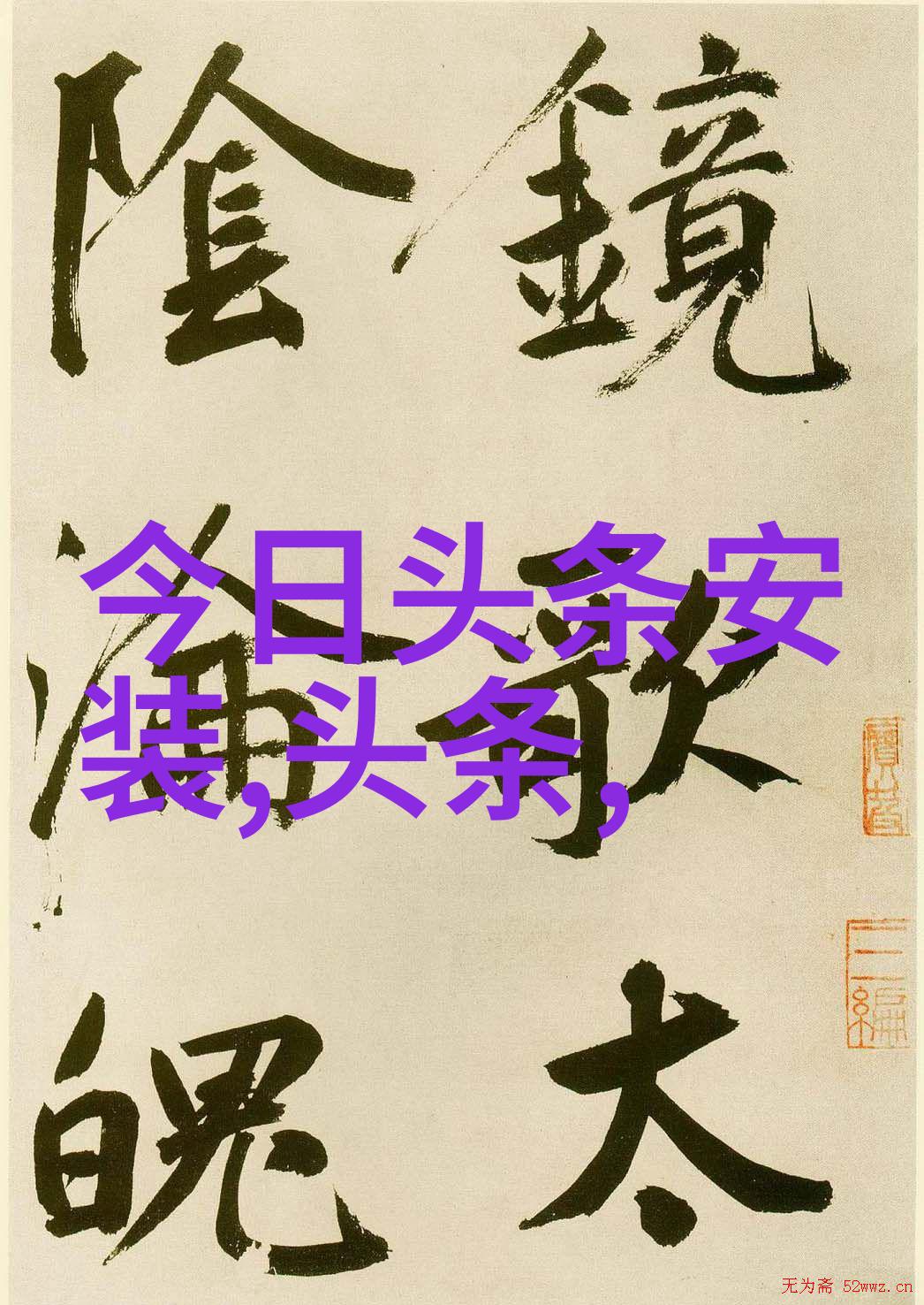 rosi写真 - 探秘Rosie的魅力展现她独特风采的摄影艺术