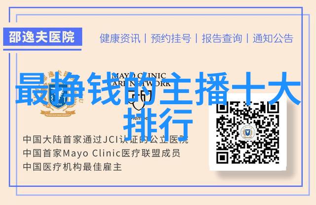 时尚耳环璀璨如星陶思航荣耀飞扬实至名归之姿世界亚裔小姐第33界选美大赛中她的脱颖而出与冠军相提并论
