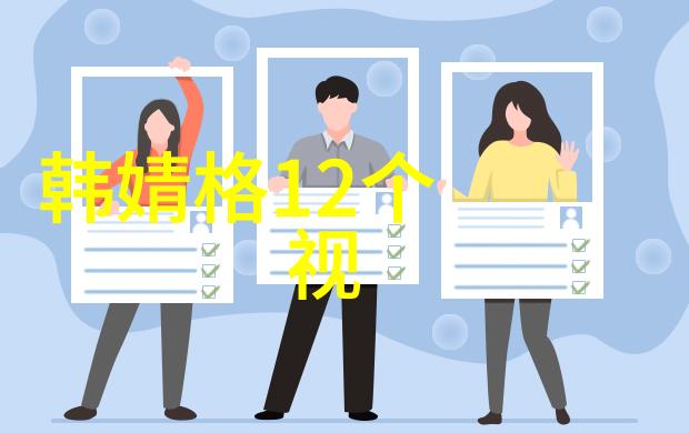 王思聪怎么会看上雪梨-亿万继承人的浪漫王思聪与雪梨的奇遇
