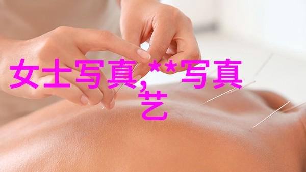探索星光影视的璀璨魅力幕后的故事与银屏上的梦想