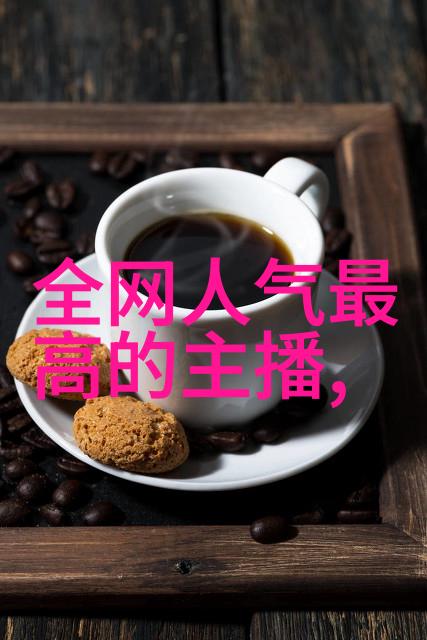 方位八卦图解揭秘住宅布局的智慧之道
