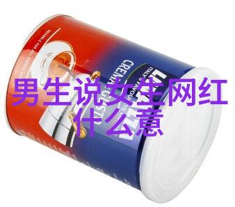 抖音热曲排行榜年度最火歌曲揭秘