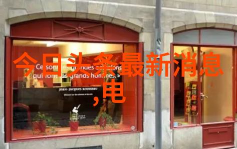 娱乐圈明星不宜在公众面前使用八卦镜