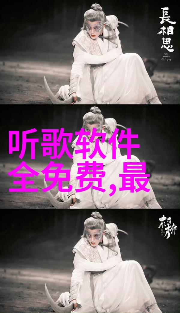 娱乐圈新星头条女神的崭露头角