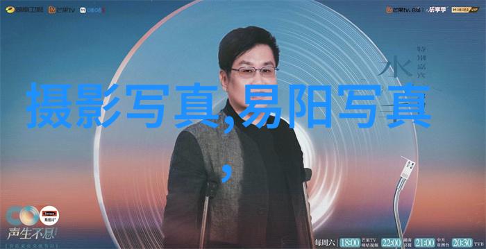 影视圈 - 肖战杨紫青春偶像的爱情传说