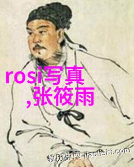 美少年学社之尤小刚他是谁他的个人简历和资料又是什么样的呢