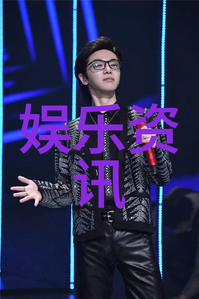 张紫妍旱路上的明星与尘土
