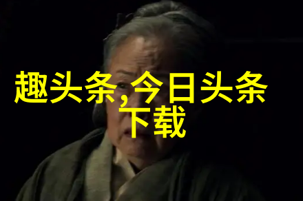 影院深夜医生的秘密诊所
