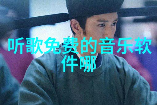 神秘符号音乐律动八字和音阶间的共鸣