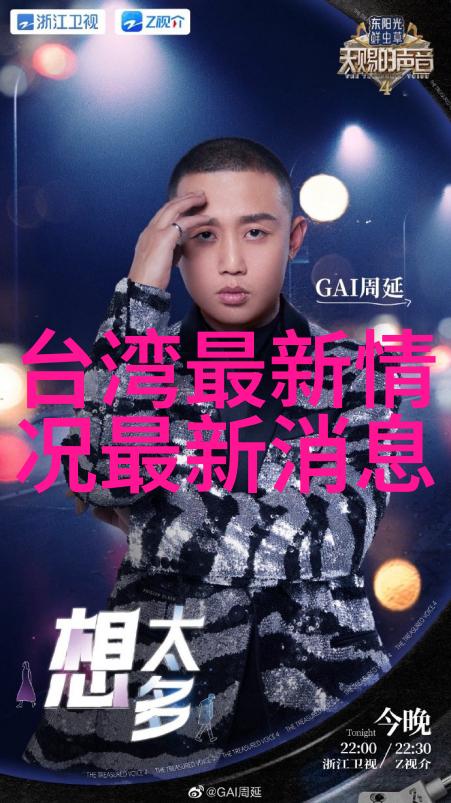 白鹿道歉之谜类似八卦揭秘天干地支的奥秘