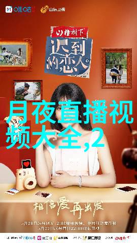 冷漠中的温暖寻找解读心冷背后的心理深层次