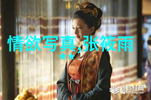 一厘米的阳光 - 微光中的宏伟探索一厘米阳光背后的故事