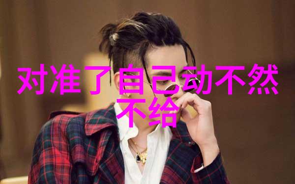 在全球气候变化背景下台湾环境保护法律有哪些新的规定和执行情况