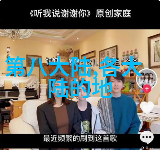 为有暗香来电视剧我家的那点事儿揭秘暗香家族的故事