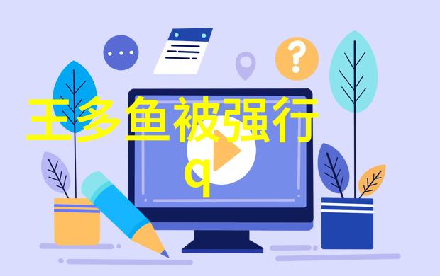 俄罗斯承诺归还中国领土历史性的转变与未来的展望