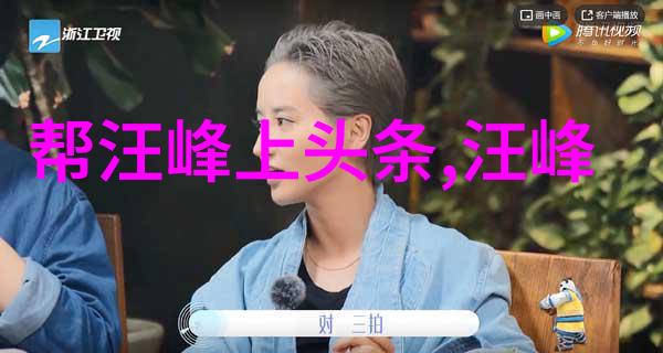如何通过一张照片表达深刻的个人情感