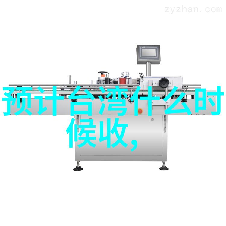 爱情的迷雾不可预料的恋人(浪漫关系的起伏)