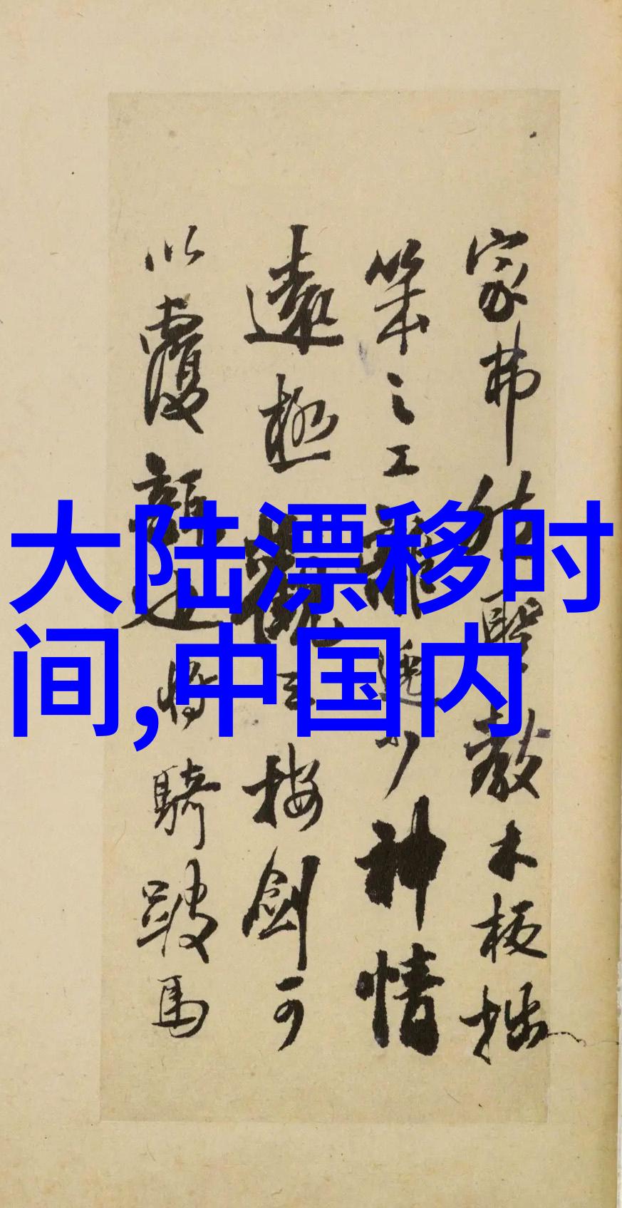 黄锦鸿Ma个人资料网红是靠什么赚钱的他真的是富二代吗女朋友是谁