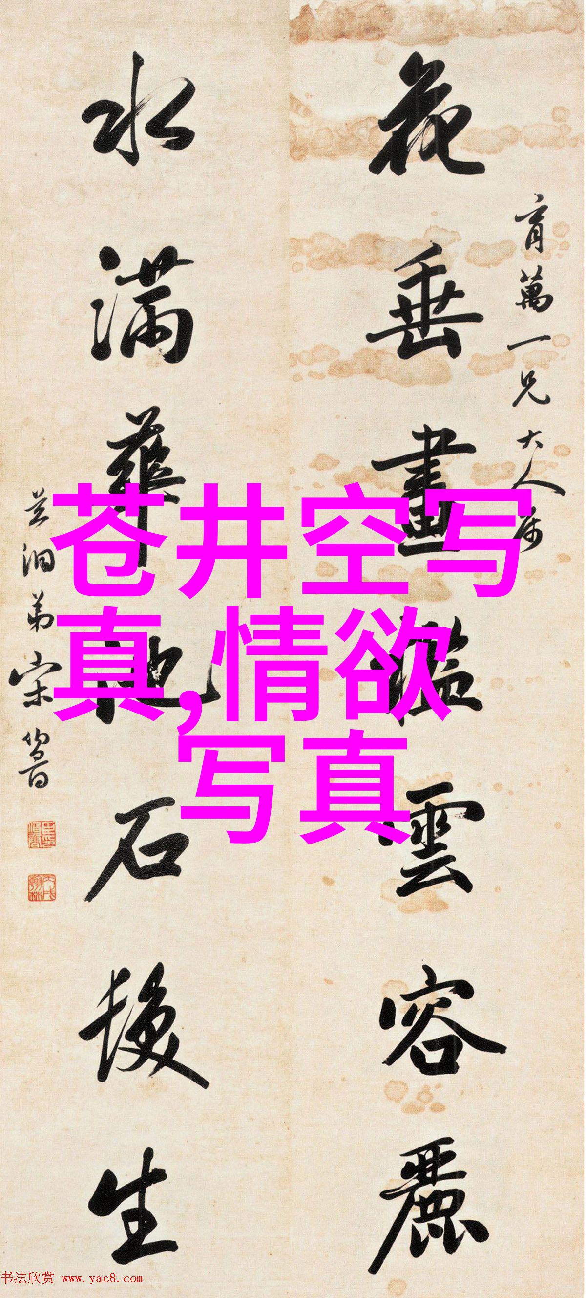 王源客厅狂欢巡演广州站开唱续写音乐狂欢故事经典老歌100首目录