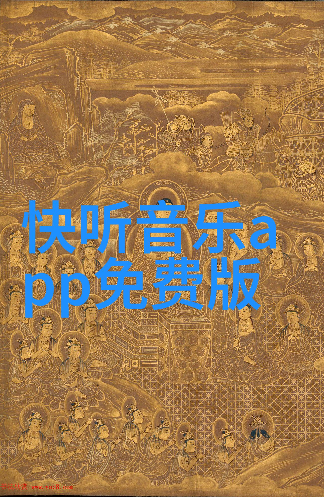 在2022年最火的歌曲大全中EXO成员CHEN与杨海昂共同绽放我的花你的光这首情感深厚的合唱作品