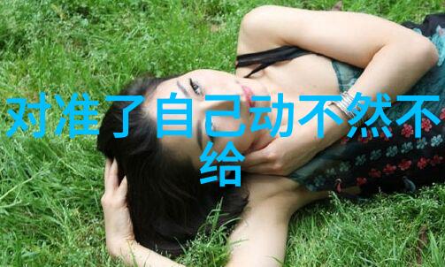 娱乐小说我是如何在网游中成为一名超级高手的