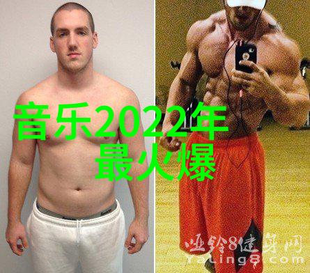男生八卜的文化意义及其在现代社会中的表现形式