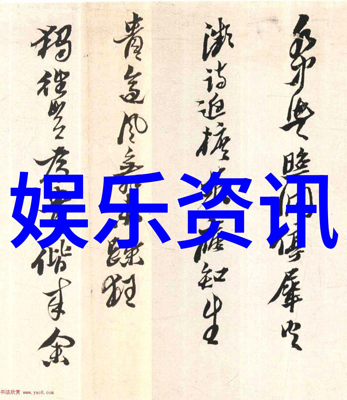 日本恋爱综艺 - 梦幻约会揭秘日本流行恋爱综艺的魅力