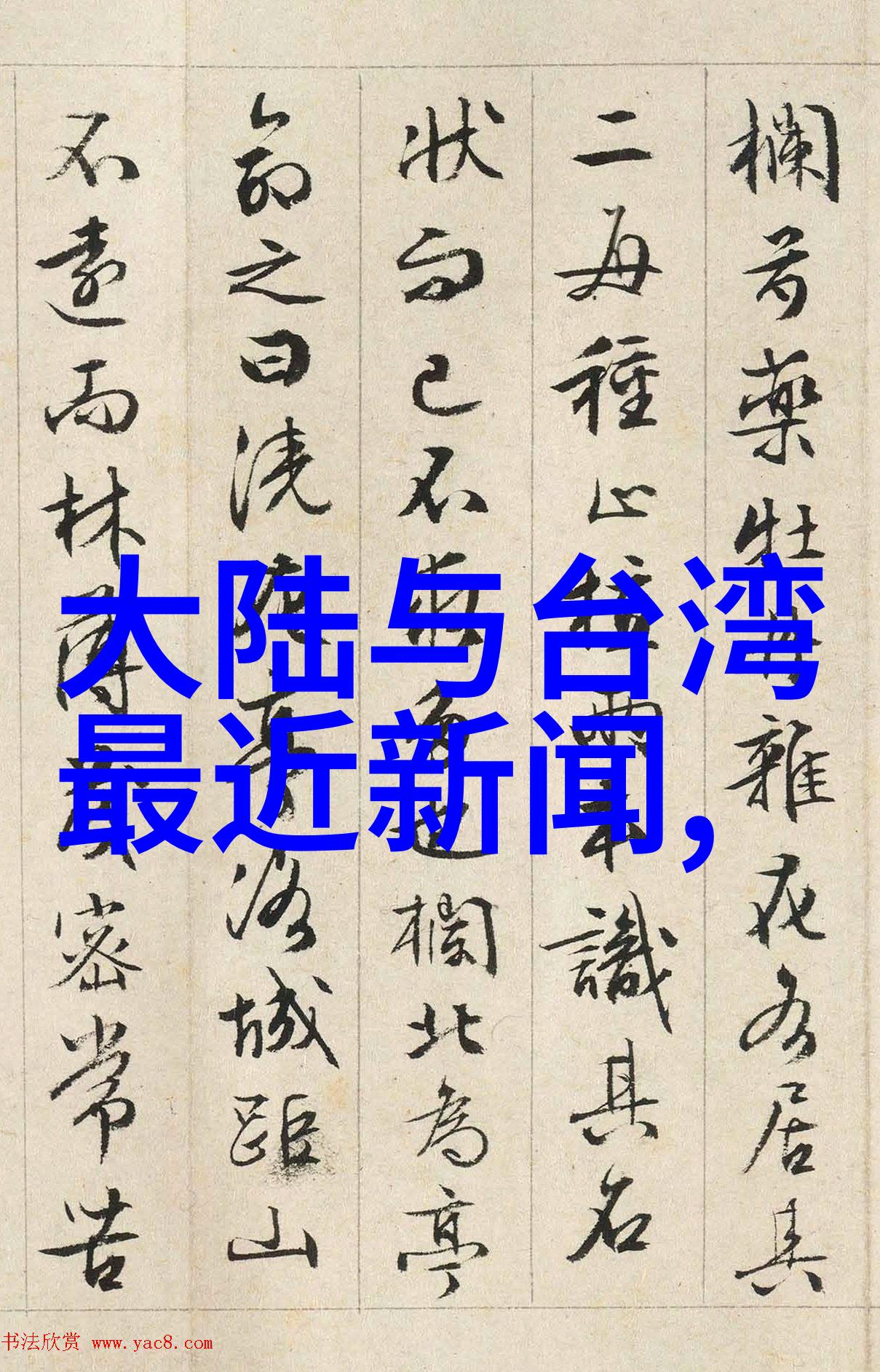 光影交错一席神马影院的反差传奇