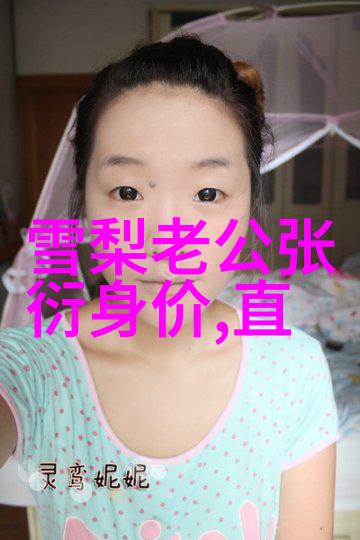 小苏菲的秘诀是什么她是如何在斗鱼平台上走红的再说一句钱小佳和她的恋情传闻是真的吗国外b站直播app背