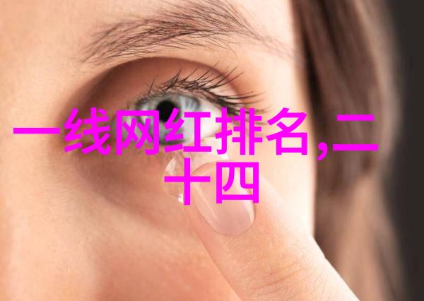 从妈妈的朋友到现实生活如何处理亲子关系紧张