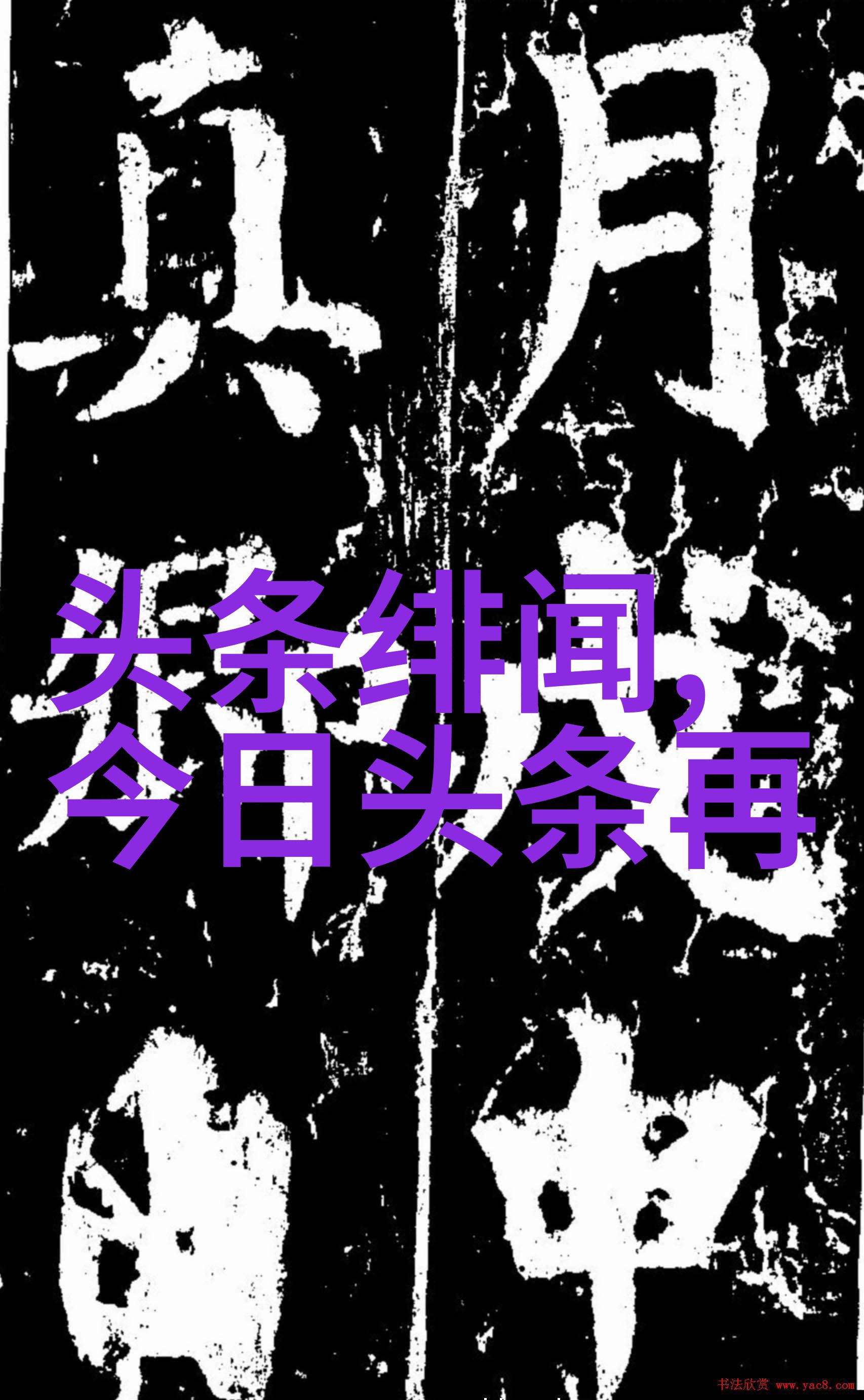 娱乐吧来看我今天的超级有趣小游戏挑战吧