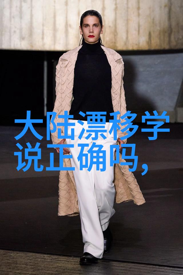 MINUS8动画去哪里看探索全球动漫资源