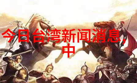 消失的她 电影她的踪迹一场寻找未来的旅程