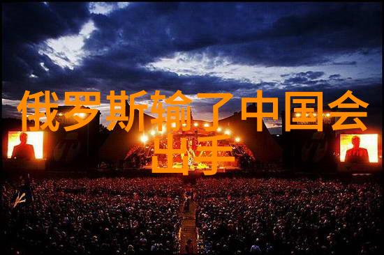 明星私生活中的钱借风波综艺场外的贷款大揭秘