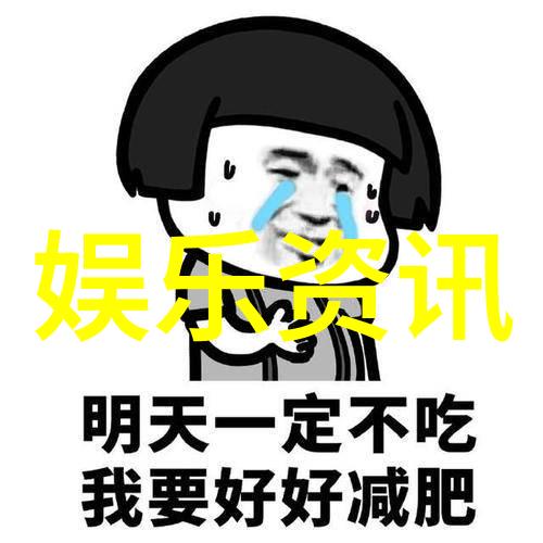 星光闪耀男孩们的舞台