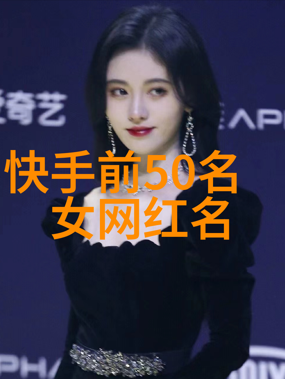 今日头条新闻陈燃幕后之王发布会台前幕后双身份悄然揭晓仿佛一位精心编织故事的天才作家在舞台与幕后的边界