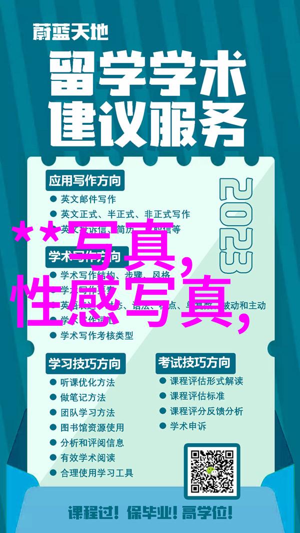 艺术与纪实之间解读最佳照片展览中的真的与假的界限