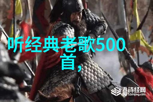探秘抖音音乐盛宴100首经典旋律的背后故事与文化影响