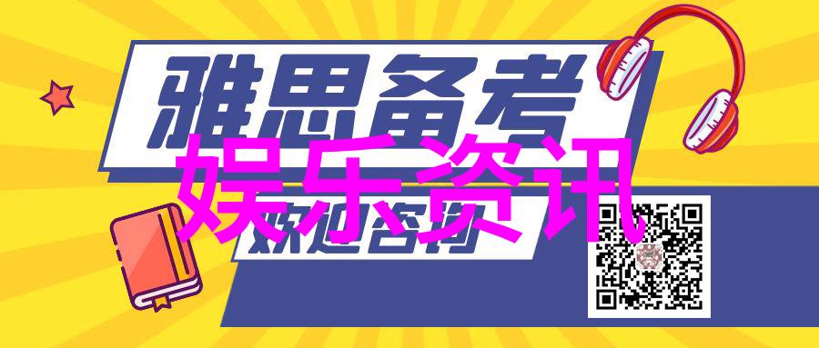 第八个嫌疑人揭秘电影中的神秘角色
