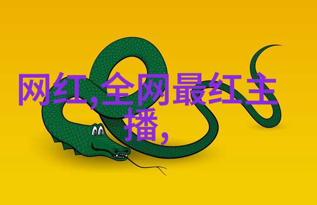 超自然现象世界奇闻怪事的真实面目