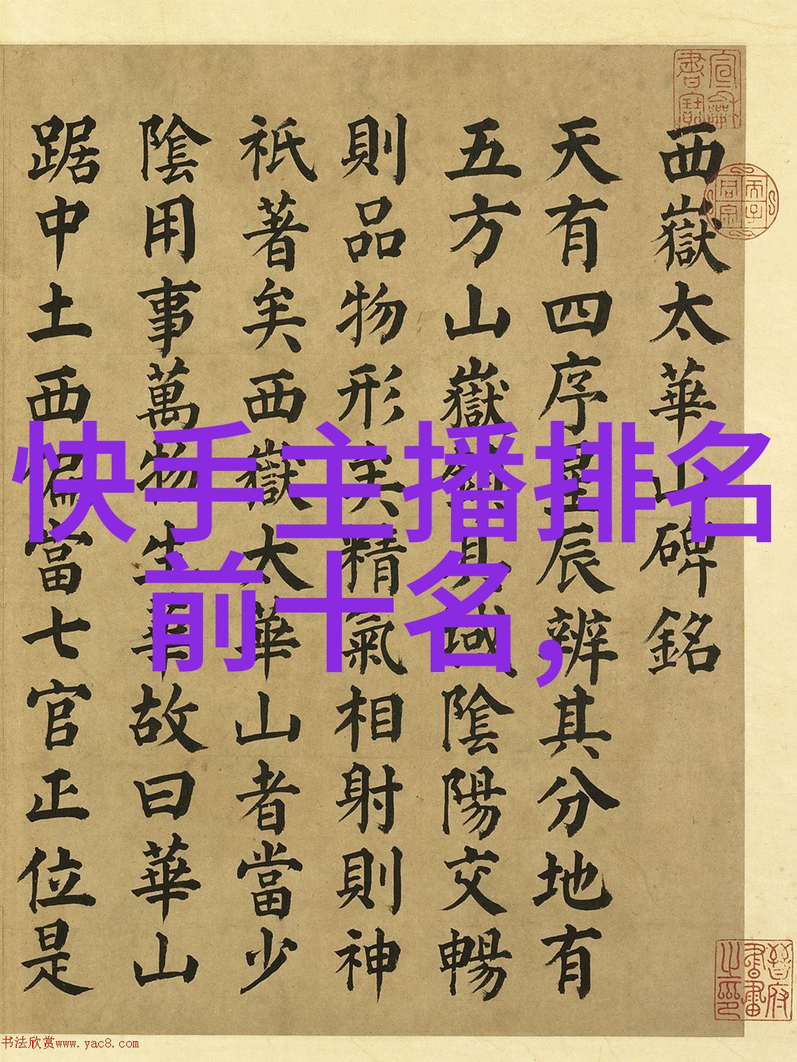 没谈过恋爱的我们综艺免费观看-单身情缘揭秘未经爱情的青春故事