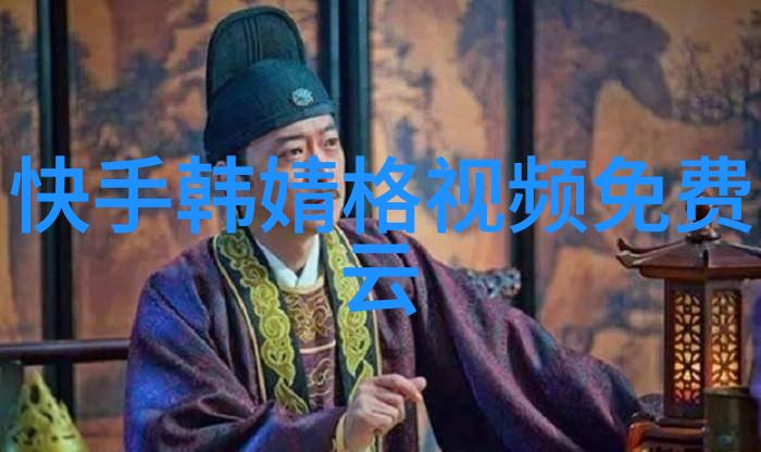 坚如磐石守护梦想的电影传奇