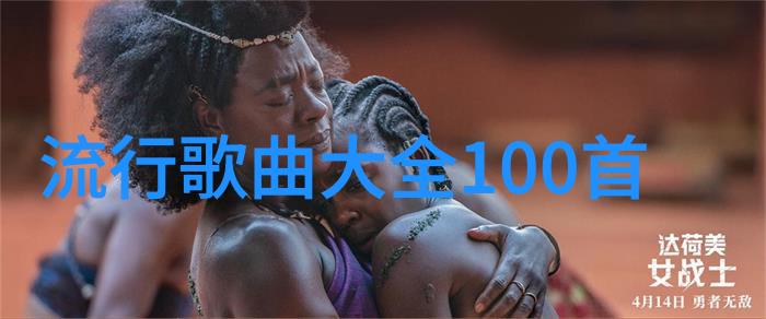 无与伦比的美丽中的角色发展真实还是虚构