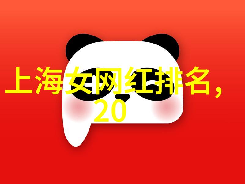 吴秀波唐艺昕天涯共赏的艺术实锤